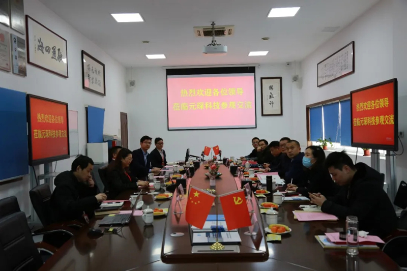 安徽省科學(xué)家協(xié)會(huì)黨委書記戴建華一行蒞臨元琛科技調(diào)研指導(dǎo)